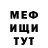 МЕФ VHQ Arianna Escheck