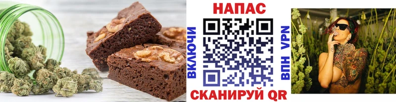 Cannafood марихуана  Купить закладки  Киреевск 