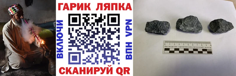 ГАШИШ Cannabis  Купить где  Киреевск 