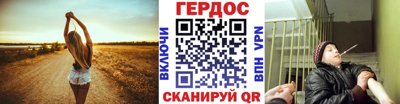 Героин гречка Купить Киреевск
