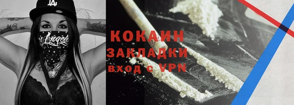 мескалин Козловка