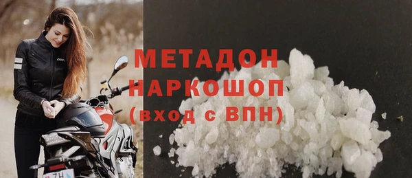 кокаин премиум Козельск
