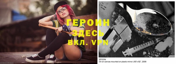 мескалин Козловка