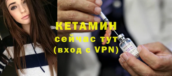 мескалин Козловка
