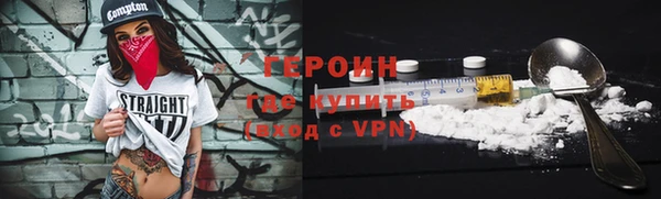 кристаллы Кодинск