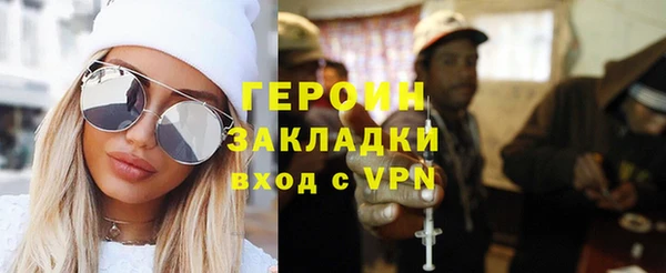 кокаин премиум Козельск