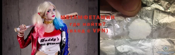 кристаллы Кодинск