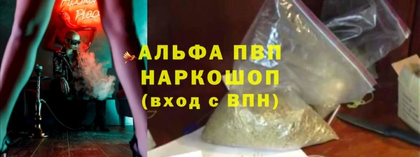 кристаллы Кодинск