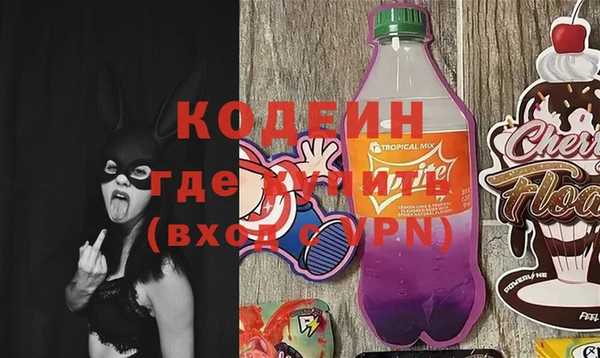 кокаин премиум Козельск