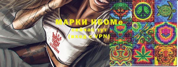 кристаллы Кодинск