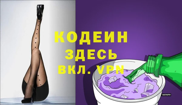 кокаин премиум Козельск