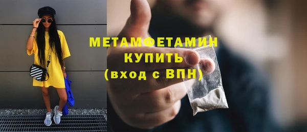 мескалин Козловка
