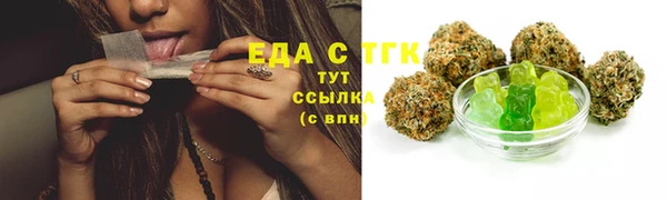 кокаин премиум Козельск