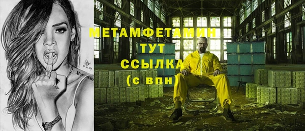 мескалин Козловка