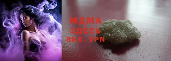 мескалин Козловка