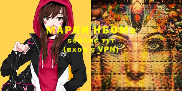 кристаллы Кодинск