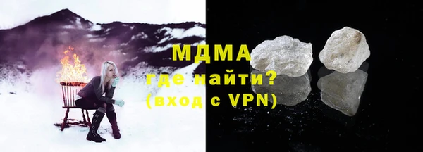 кокаин премиум Козельск