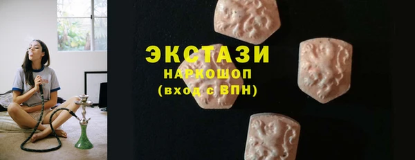 кокаин премиум Козельск
