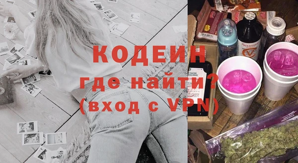 кристаллы Кодинск