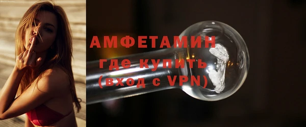 кокаин премиум Козельск