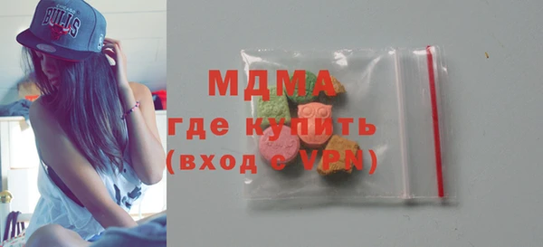 кристаллы Кодинск