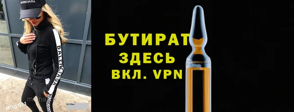 кокаин премиум Козельск