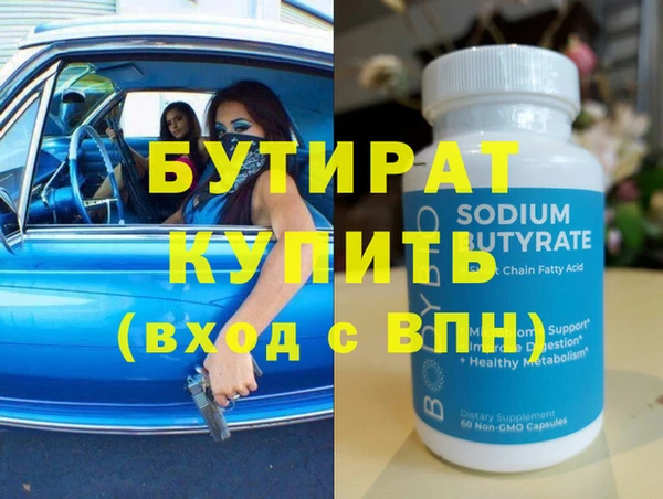 кокаин премиум Козельск