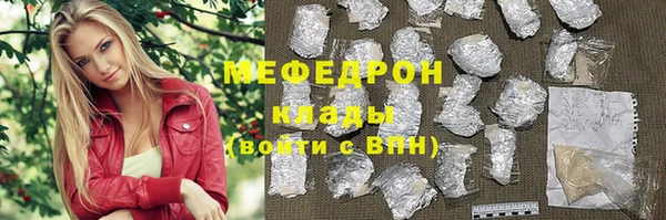 кристаллы Кодинск