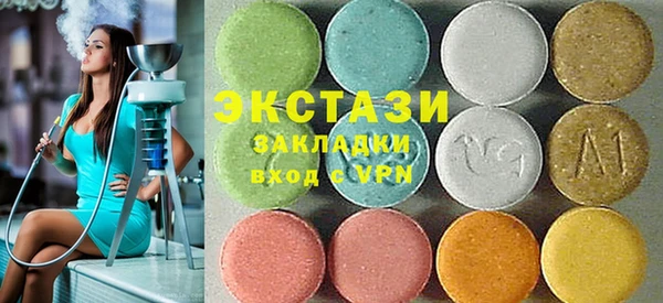 кокаин премиум Козельск