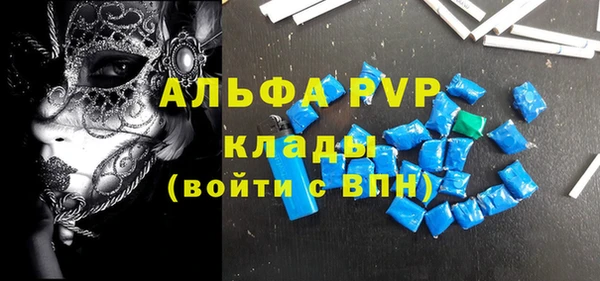 кокаин премиум Козельск
