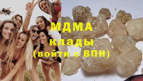 кристаллы Кодинск