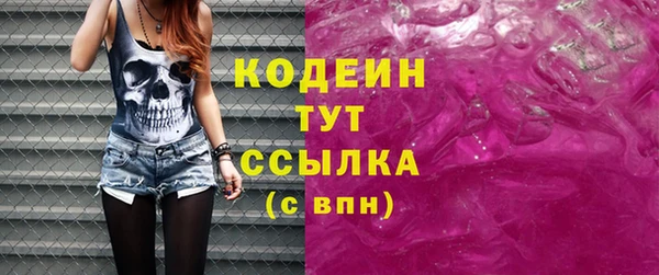 мескалин Козловка