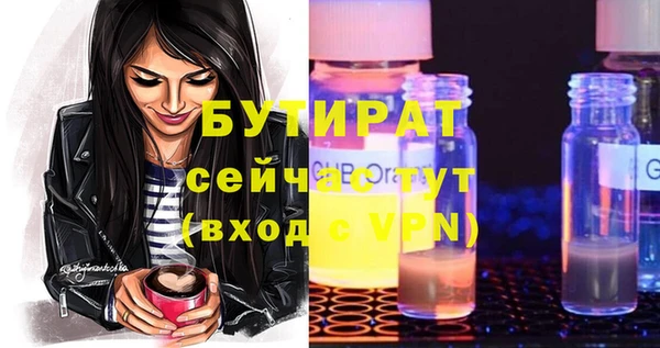 мескалин Козловка