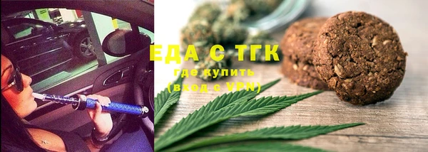 кокаин премиум Козельск