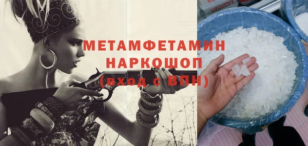 кристаллы Кодинск