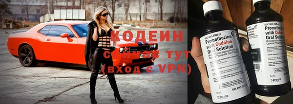 мескалин Козловка