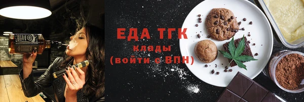 кристаллы Кодинск