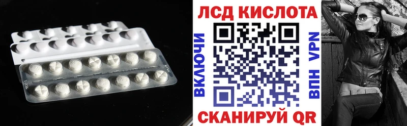 Лсд 25 экстази кислота  Купить где  Киреевск 