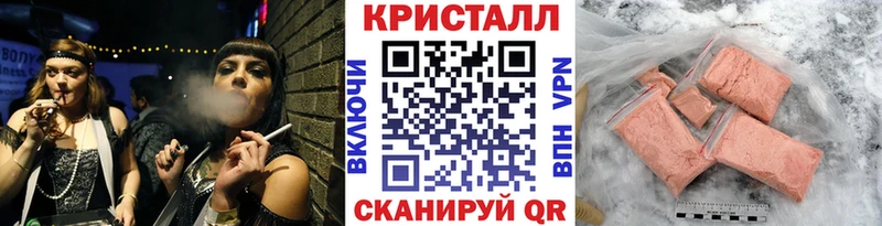 Метамфетамин кристалл  Купить где  Киреевск 