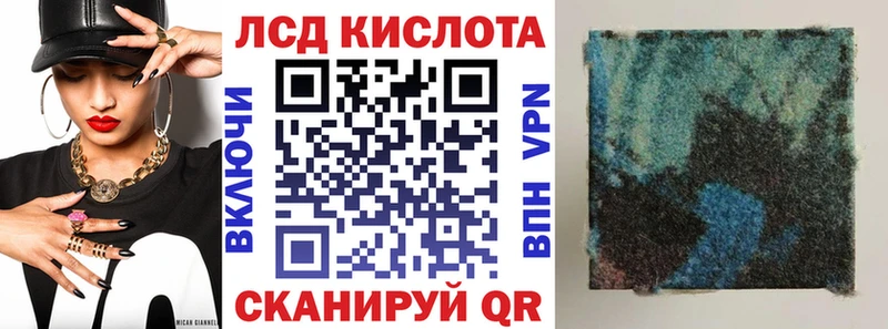 Купить  Киреевск  Марки N-bome 1500мкг 